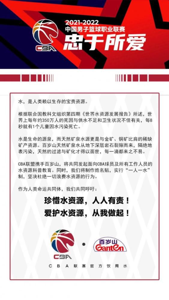 公告表示，芬兰专家兰帕宁今天为夸德拉多成功进行了左跟腱伤情消除手术，未来几周夸德拉多就将开始进行康复训练。